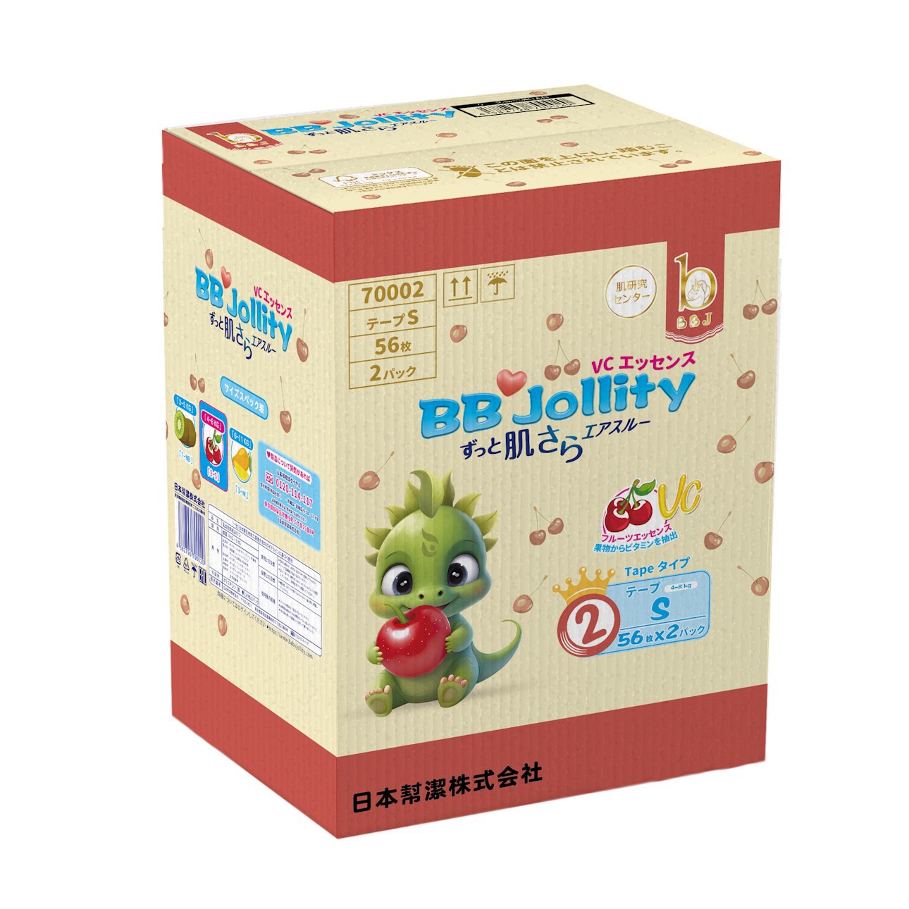 Bỉm BB Jollity Cao cấp - Vitamin C - Ảnh 6